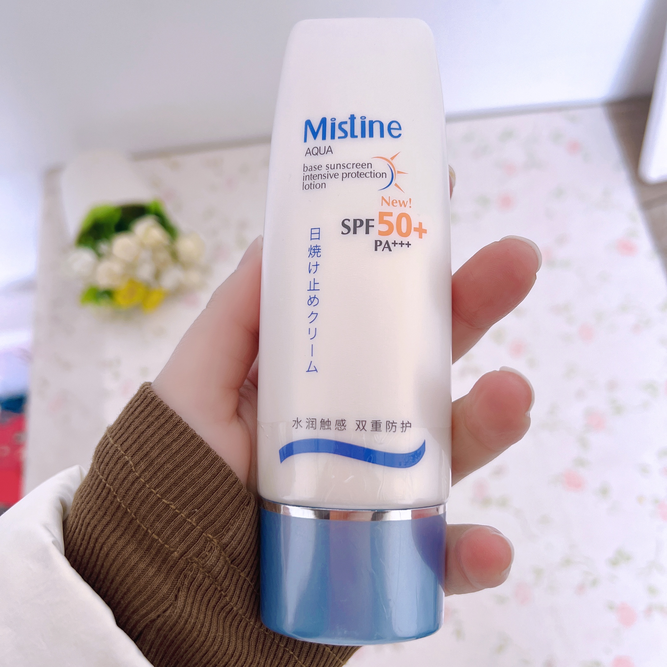 泰版Mistine学生党防晒霜蜜丝婷水润多效防护防晒霜隔离防紫外线
