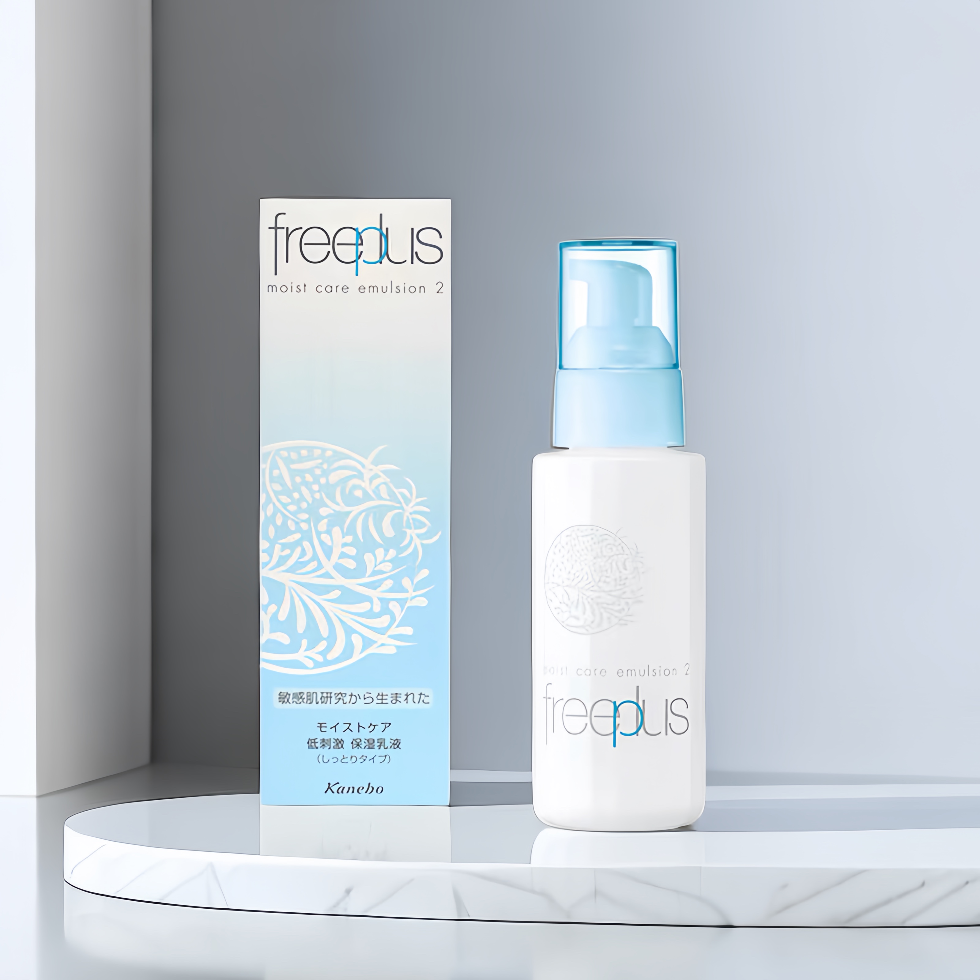 freeplus芙丽芳丝 保湿修护柔润乳液100ML  滋润型  2号乳