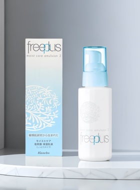 freeplus芙丽芳丝 保湿修护柔润乳液100ML  滋润型  2号乳