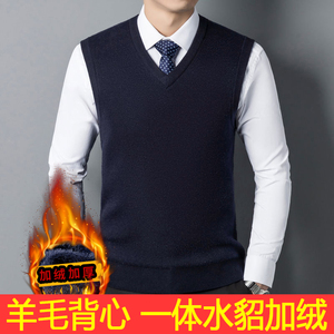 冬季中老年人男士加绒加厚针织马甲爸爸羊毛背心爷爷坎肩保暖毛衣