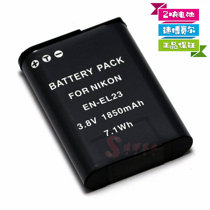 2块适用于尼康coolpix b700 p900s p900 p610s p610 p600相机电池