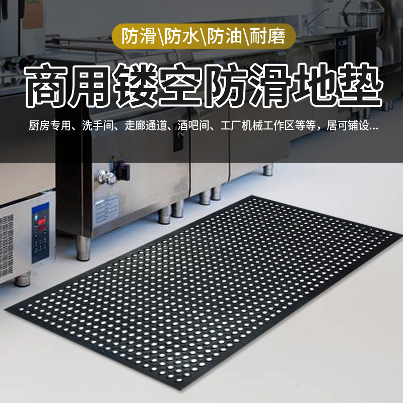 舱盛塑料简易厨房地垫