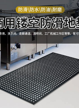 舱盛塑料简易厨房地垫