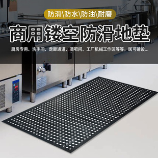 厨房地垫防滑防油隔水商用餐厅饭店吧台防摔工厂拼接橡胶地板脚垫
