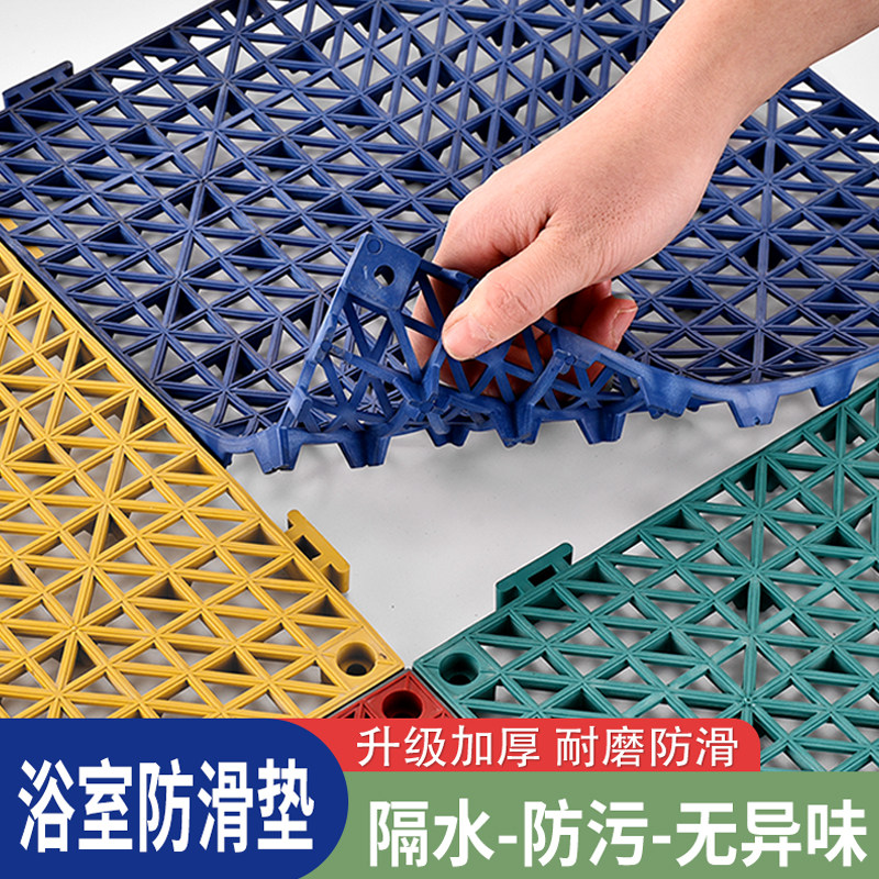 加厚工程地垫浴室淋浴防滑塑料拼接垫卫生间厨房隔水PVC胶垫 镂空