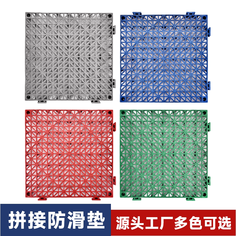 加厚工程地垫浴室淋浴防滑垫塑料可拼接垫卫生间厨房隔水tpe胶垫