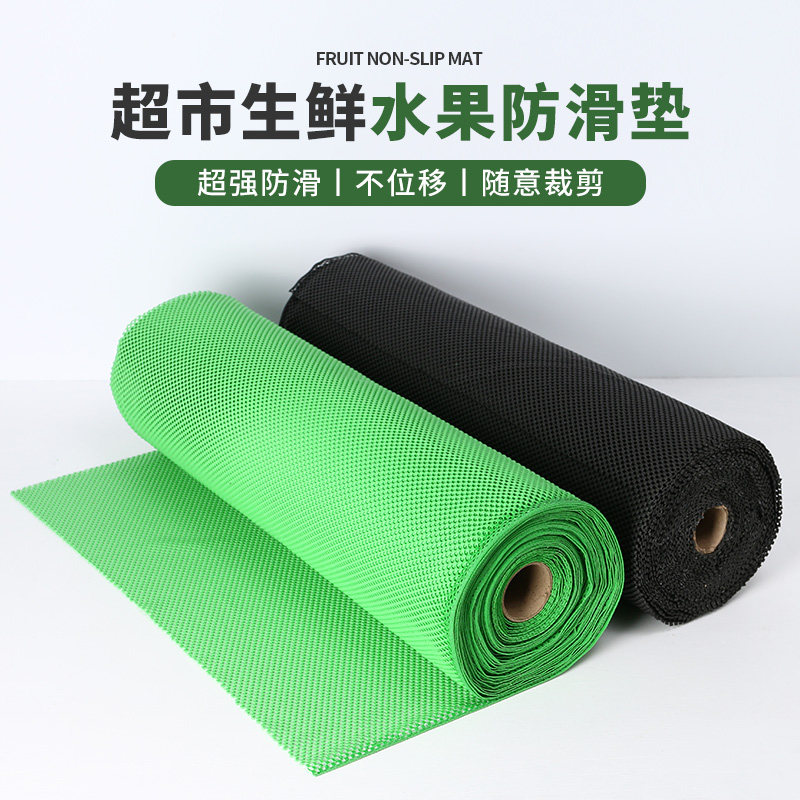 舱盛泡沫超市蔬菜水果垫图片