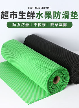 舱盛泡沫超市蔬菜水果垫