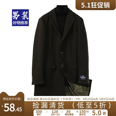 羊毛翻领显瘦青年毛呢外套新品