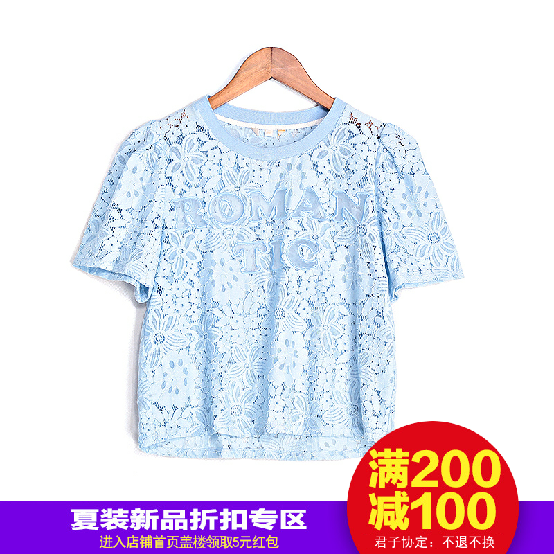 麒【蕾】~18夏裝新款 精致鏤空蕾絲衫百搭氣質打底衫小衫1377