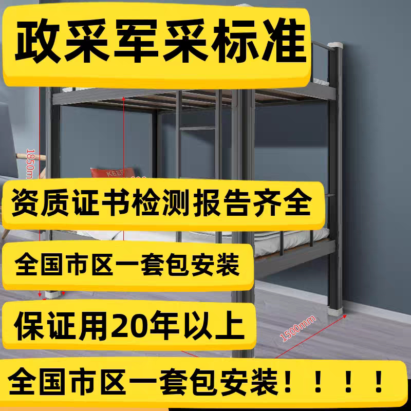 送货安装双人床学生寝室