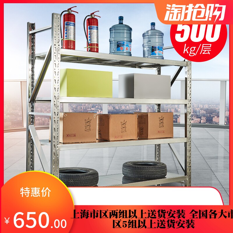 上海重型拆装库房防锈置物架子