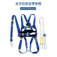 dây bảo hộ leo cây Dây đai an toàn toàn thân năm điểm toàn thân tiêu chuẩn quốc gia Dây an toàn độ cao có móc đôi Bộ đai an toàn thợ điện giá dây đai an toàn dây an toàn leo trụ điện