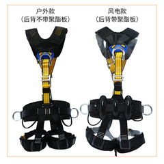 Đai an toàn làm việc ở độ cao năm điểm toàn thân Điện lực cứu hộ xây dựng ngoài trời Đai năng lượng gió tòa nhà có dải phản quang cuộn dây an toàn
