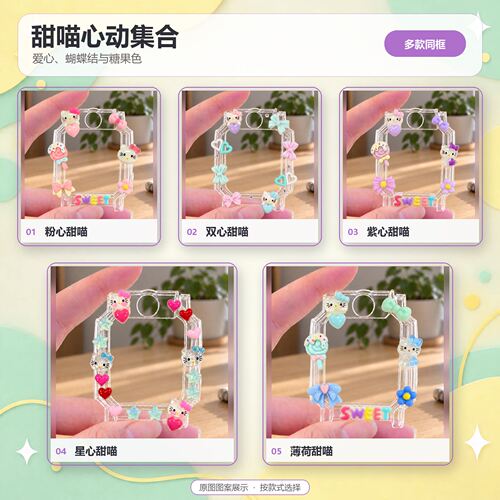 适用于小天才Z10/Z11/Z12/U3/Q3A儿童手表 KT猫DIY卡通透明保护壳