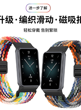 适用keepb4编织表带keep手环B5磁吸扣编织腕带b4lite运动替换手带