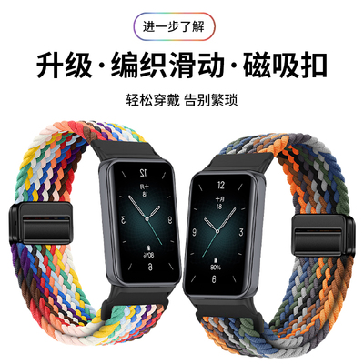 适用keepb4编织表带keep手环B5磁吸扣编织腕带b4lite运动替换手带