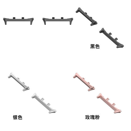 适用荣耀手表X5i表带转接器X5金属连接器荣耀亲选ROSSINI2i转接头