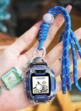适用华为TGR-L10儿童手表5表带4X_3S表链5pro挂脖绳可爱保护壳套