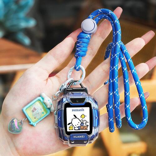 适用华为儿童手表表带挂绳保护壳
