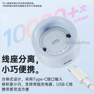 适用徕芬电动牙刷充电底座充电器充电线莱芬laifen下一代扫振牙刷