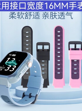 适用联想来酷LECOOA11S儿童电话手表硅胶表带联想A3腕带K3表链A11