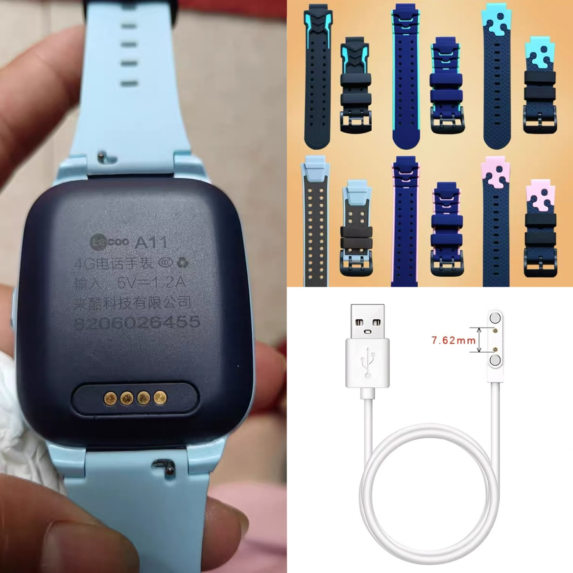 图烨联想来酷腕带表链充电器