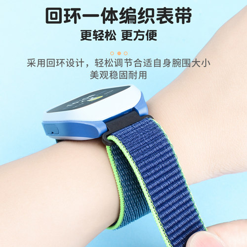 适用小米米兔C7A编织表带