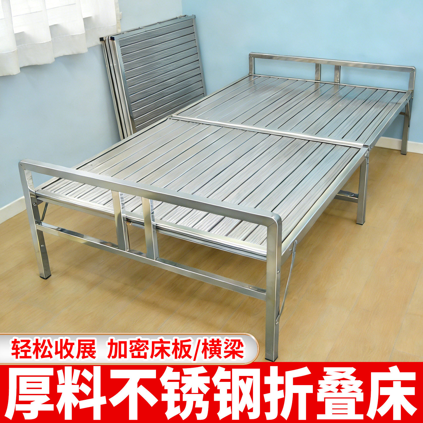 厚料折叠床环保不锈钢有安全锁扣拼接推拉沙发床单双人办公室午休
