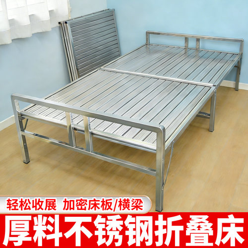 厚料折叠床环保不锈钢有安全锁扣拼接推拉沙发床单双人办公室午休