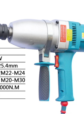 虎啸S1000/DV-24C正反转冲击扳手/大扭力电动风炮M22~M30钢结构