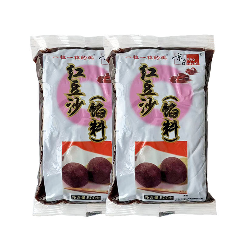 京日红豆沙馅500g红豆沙400g包专用馅商用家用烘焙蛋黄酥月饼粽子
