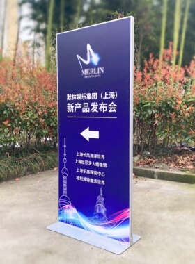 丽屏展架80x180易拉宝门型立牌立式落地式铝合金广告牌kt板展示牌