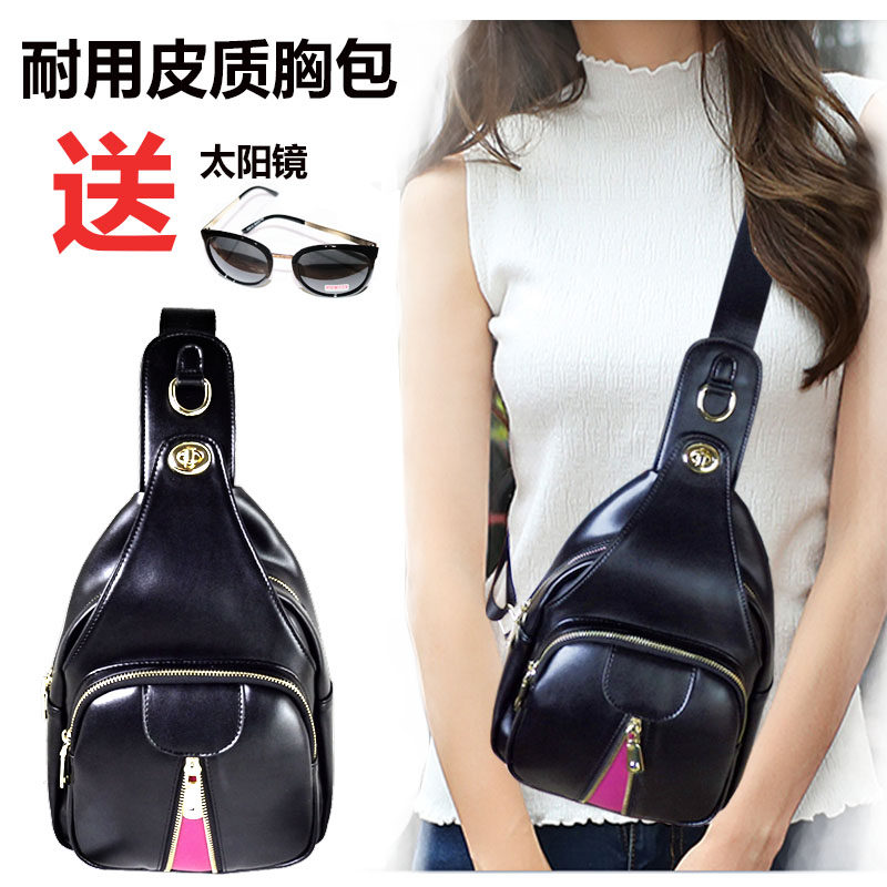 2023新款胸包女韩版潮女士胸前包休闲斜挎女包时尚百搭真皮小背包
