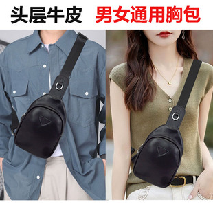 男女真皮胸包2026新款斜挎包黑色百搭斜背包时尚潮流单肩胸前包