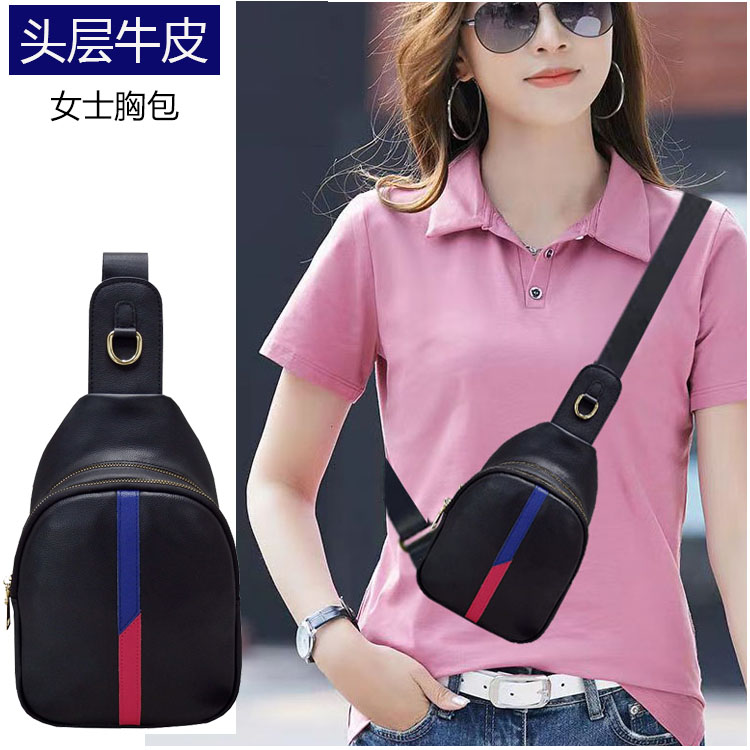 胸包女2025新款潮女真皮斜挎包胸包休闲运动小背包牛皮腰包手机包