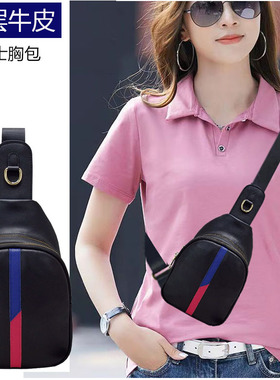 Gucseelu真皮胸包女2025新款斜挎包时尚百搭休闲胸前包
