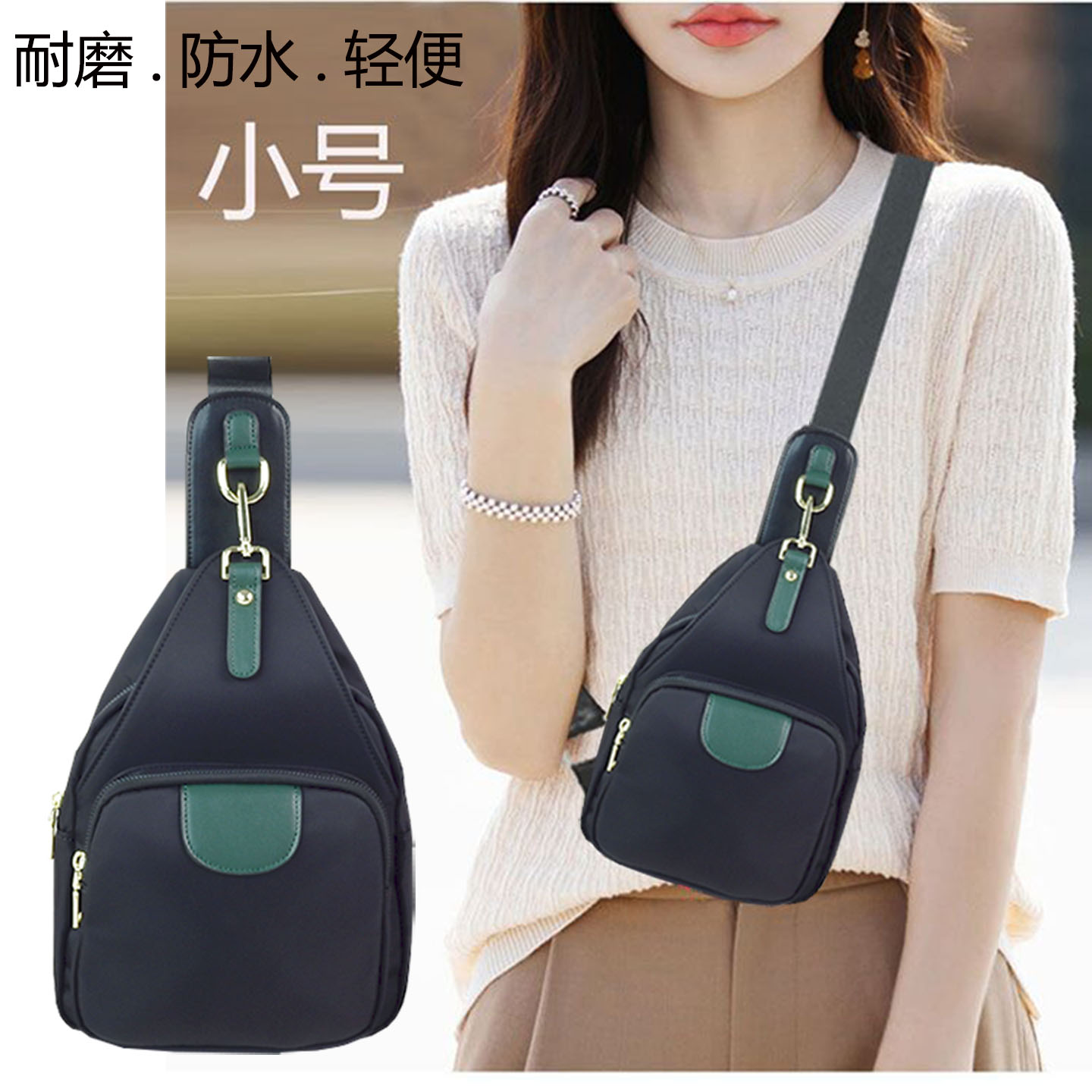 Gucseelu胸包女耐磨防水轻便旅行