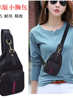 Gucseelu迷你胸包女新款尼龙布斜挎包休闲运动胸前包