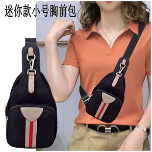 潮迷你小胸前包尼龙帆布小背包女士斜挎包休闲女包 胸包女2025新款