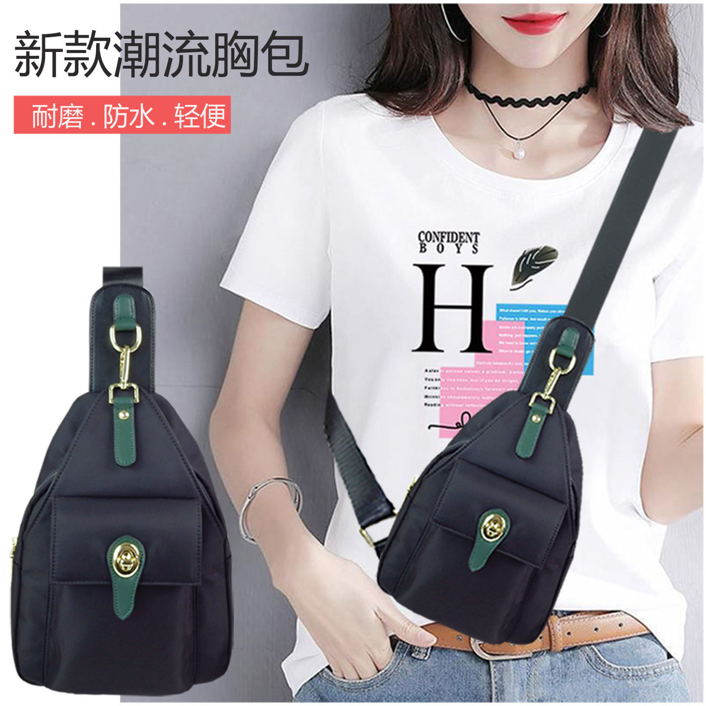 2025新款女士胸包防水帆布轻便时尚百搭单肩斜挎包休闲旅行小背包