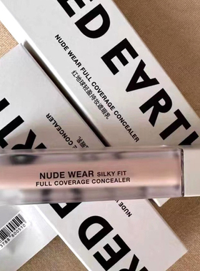 GOSS大叔推荐红地球遮瑕乳遮盖泪沟遮瑕液正品