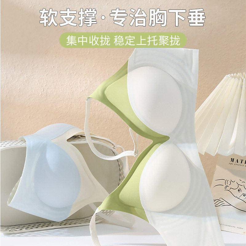 无痕内衣女大胸显小全罩杯防下垂收副乳无钢圈舒适学生文胸薄款