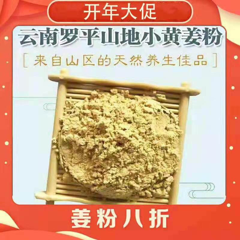 龙骨专用精制细腻姜饼督脉灸