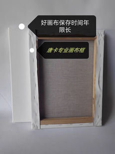 嘉艺旗唐卡画布框西藏佛像手绘专用框工艺品大尺寸可定制收藏级别