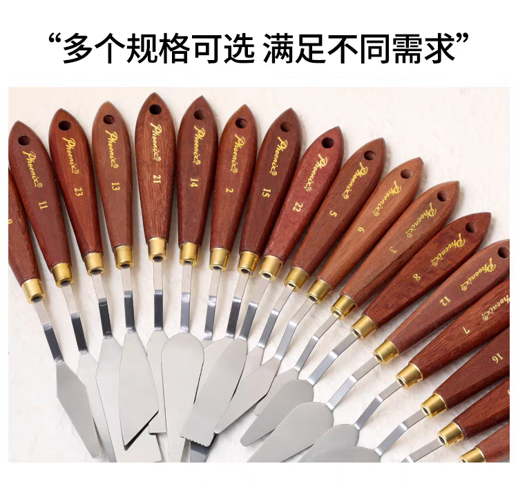 国产裱花刮刀凤凰丙烯颜料油画调色刀美术工具画刀抹刀花铲刀,文具电教/文化用品/商务用品,油画刀,淘宝优惠券,粉丝福利购,淘宝优惠卷