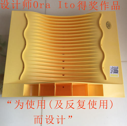 意大利GUZZINI双层置物沥水架