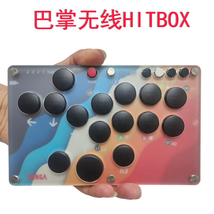 HITBOX PS5 XBOX  STEAM SWITCH2 无线蓝牙2.4G  SOCD 街霸6键盘