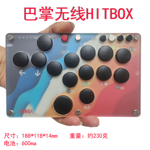 HITBOX PS5 XBOX  STEAM SWITCH2 无线蓝牙2.4G  SOCD 街霸6键盘