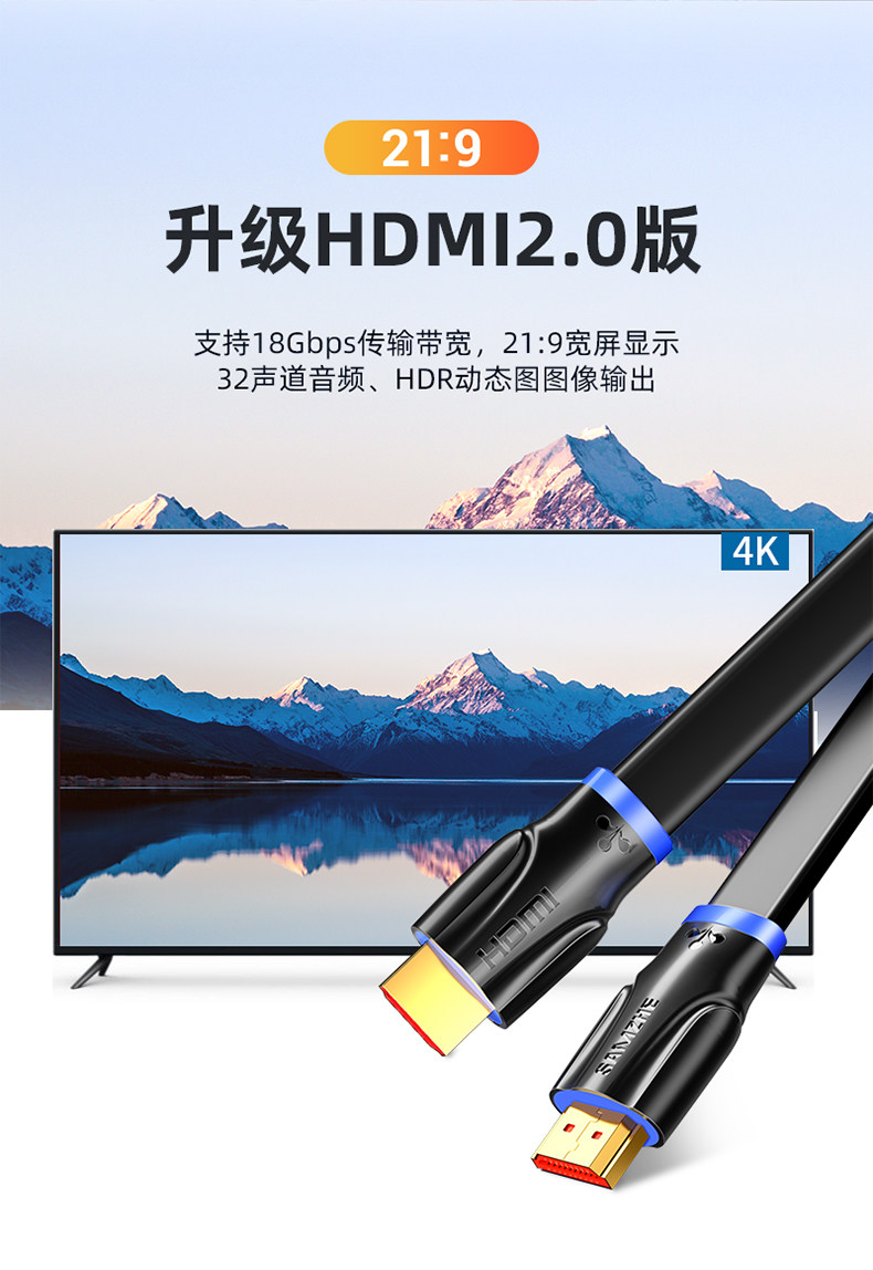 游戏机迷你视频新款上市合金延长线优质相机精品转接专用HDMI线材